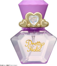 画像をギャラリービューアに読み込む, 【新品】 名探偵プリキュア! Pretty Holic プリティアップフレグランス キュアアンサー 佐賀