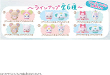 画像をギャラリービューアに読み込む, 【ランダム】【新品】 ぷちきゅあフィギュア付きハウス-vol.3- 佐賀