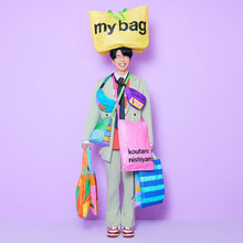 画像をギャラリービューアに読み込む, 【新品】 my bag(初回生産限定盤)(Blu-ray Disc付) CD 西山宏太朗 佐賀