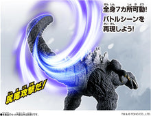 画像をギャラリービューアに読み込む, 【新品】 ゴジバースト ゴジラ(2004) 佐賀