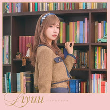 画像をギャラリービューアに読み込む, 【新品】 TVアニメ『歴史に残る悪女になるぞ』オープニングテーマ「バッドゥドゥドゥ」 【通常盤】 CD 来栖りん 佐賀