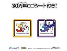 画像をギャラリービューアに読み込む, 【予約】 ポケットモンスター ポケモン30周年記念 モンコレ伝説セット アローラ地方