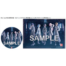 画像をギャラリービューアに読み込む, 【オリ特付】【予約】 致並跡 Blu-ray付生産限定盤 CD MyGO!!!!!