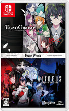 画像をギャラリービューアに読み込む, 【パッケージ版】【新品】 東京クロノス&アルトデウス:ビヨンドクロノス ツインパック Nintendo Switch 佐賀