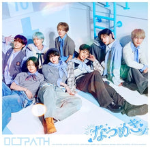画像をギャラリービューアに読み込む, 【新品】 なつめき(初回限定盤)(DVD付) CD OCTPATH 佐賀