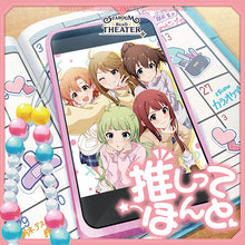 画像をギャラリービューアに読み込む, 【新品】 THE IDOLM@STER MILLION MOVEMENT OF STARDOM ROAD 04 推しってほんと CD 佐賀/