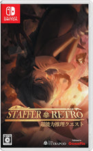 画像をギャラリービューアに読み込む, 【新品】 Staffer Retro: 超能力推理クエスト Nintendo Switch 佐賀