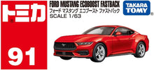 画像をギャラリービューアに読み込む, 【新品】 トミカ No.91 フォード マスタング エコブースト ファストバック 箱 佐賀