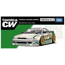 画像をギャラリービューアに読み込む, 【予約】 トミカ tomica custom works WH26 NISSAN SILVIA