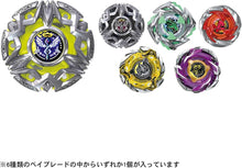 画像をギャラリービューアに読み込む, 【予約】 BEYBLADE X ベイブレードX BX-50 ランダムブースターVol.11