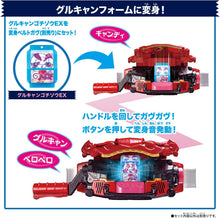 画像をギャラリービューアに読み込む, 【新品】 仮面ライダーガヴ DXライダーゴチゾウセット 新種発見! ver.05 佐賀