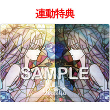 画像をギャラリービューアに読み込む, 【オリ特付】【同時購入特典対象】【初回生産分】【新品】 Requiem for Fate【Blu-ray付生産限定盤】 CD Roselia 17th Single