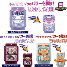 画像をギャラリービューアに読み込む, 【新品】 仮面ライダーガヴ DXライダーゴチゾウセット04 佐賀