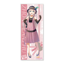 画像をギャラリービューアに読み込む, 【新品】 『ラブライブ!虹ヶ咲学園スクールアイドル同好会』空想世界旅行マイクロファイバータオル 鐘 嵐珠 倉庫