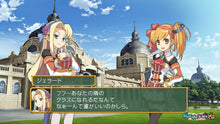 画像をギャラリービューアに読み込む, 【新品】 剣と魔法と学園モノ。1 2 3 Remaster Collection PlayStation 5 佐賀