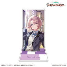 画像をギャラリービューアに読み込む, 【新品】 学園アイドルマスター 公式2層アクリルスタンド 「Fluorite」有村麻央 佐賀