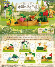画像をギャラリービューアに読み込む, 【コンプリートBOX】【新品】 ポケットモンスター ポケモンガーデン 木漏れ日の午後 6個入りBOX 佐賀