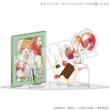 画像をギャラリービューアに読み込む, 【新品】 五等分の花嫁* 月夜の菓子工房 アクリルシート付きジオラマスタンド 月夜の菓子工房 四葉 ※スタンドは別売りです 佐賀