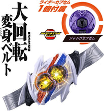 画像をギャラリービューアに読み込む, 【新品】 仮面ライダーゼッツ 変身ベルト DXノクスドライバー 佐賀