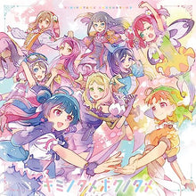 画像をギャラリービューアに読み込む, 【新品】 TVアニメ『幻日のヨハネ -SUNSHINE in the MIRROR-』エンディング主題歌 キミノタメボクノタメ CD Aqours ※1会計4枚まで 倉庫