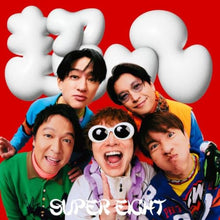 画像をギャラリービューアに読み込む, 【新品】 ダンダーラ 通常盤 CD SUPER EIGHT アルバムEP ※特典絵柄Cになります 佐賀/