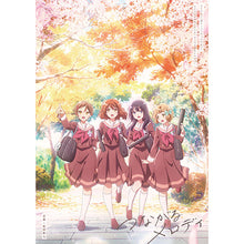 画像をギャラリービューアに読み込む, 【新品】 TVアニメ『響け!ユーフォニアム3』オリジナルサウンドトラック 初回限定盤 CD 松田彬人 佐賀