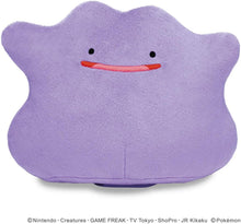 画像をギャラリービューアに読み込む, 【新品】 ポケットモンスター ぴょこぴょこメタモン 佐賀