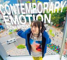 画像をギャラリービューアに読み込む, 【新品】 CONTEMPORARY EMOTION(初回限定盤)(Blu-ray Disc付) CD 水樹奈々 佐賀
