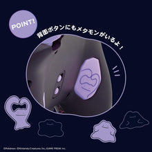 画像をギャラリービューアに読み込む, 【新品】 ワイヤードホリパッドTURBO for Nintendo Swich2 METAMON 佐賀