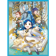 画像をギャラリービューアに読み込む, 【オリ特付】【Blu-ray】【新品】 本好きの下剋上-司書になるためには手段を選んでいられません- 領主の養女 Blu-ray BOX I 佐賀