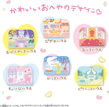 画像をギャラリービューアに読み込む, 【ランダム】【新品】 ぷちきゅあ~Precure fairies~ ぷちきゅあフィギュア付きハウス~vol.2~ 1個 佐賀