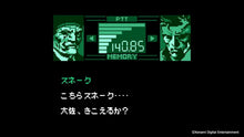 画像をギャラリービューアに読み込む, 【新品】 METAL GEAR SOLID : MASTER COLLECTION Vol.2 PlayStation 5 佐賀