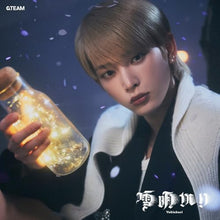 画像をギャラリービューアに読み込む, 【新品】 雪明かり(Yukiakari)(メンバーソロジャケット盤 - HARUA -)(限定盤) CD &TEAM 佐賀