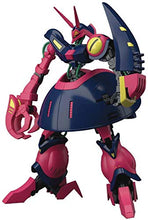 画像をギャラリービューアに読み込む, 【新品】 HGUC 機動戦士Zガンダム バウンド・ドック 1/144スケール 色分け済みプラモデル 佐賀