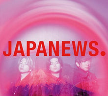 画像をギャラリービューアに読み込む, 【新品】 JAPANEWS 初回盤B DVD付 CD NEWS アルバム 佐賀/