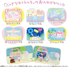 画像をギャラリービューアに読み込む, 【ランダム】【新品】 ぷちきゅあフィギュア付きハウス-vol.1- 1個 佐賀
