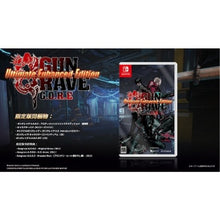 画像をギャラリービューアに読み込む, 【Z区分指定】【新品】 GUNGRAVE G.O.R.E - Ultimate Enhanced Edition 限定版 Nintendo Switch 倉庫