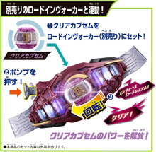 画像をギャラリービューアに読み込む, 【新品】 仮面ライダーゼッツ DXブレイカムブレイカー 佐賀