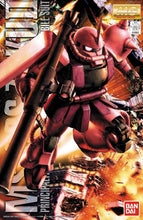 画像をギャラリービューアに読み込む, 【新品】 MG 機動戦士ガンダム MS-06S シャア専用ザクVer.2.0 1/100スケール 色分け済みプラモデル 佐賀