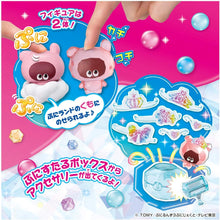 画像をギャラリービューアに読み込む, 【新品】 ぷにるんず ぷにカチさぷらいずランド 佐賀