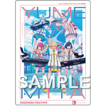 画像をギャラリービューアに読み込む, 【同時購入特典対象】【オリ特付】【Blu-ray】【予約】 TVアニメ「バンドリ! ゆめ∞みた」Blu-ray 下巻 Blu-ray 夢限大みゅーたいぷ