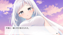 画像をギャラリービューアに読み込む, 【新品】 Dreamin' Her - 僕は、彼女の夢を見る。- 初回限定版 Nintendo Switch 佐賀
