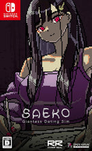 画像をギャラリービューアに読み込む, 【特典付】【新品】 SAEKO: Giantess Dating Sim Nintendo Switch 佐賀
