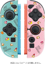 画像をギャラリービューアに読み込む, 【新品】 カービィ play with ワドルディ Joy-Con 2 TPUカバー for Nintendo Switch 2 佐賀/