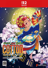 画像をギャラリービューアに読み込む, 【予約】 コットンロックウィズユー コットンシリーズ35周年記念特別限定版 Nintendo Switch 2