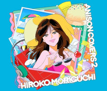画像をギャラリービューアに読み込む, 【新品】 ANISON COVERS 2 初回限定盤 Blu-ray付 CD 森口博子 佐賀