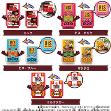 画像をギャラリービューアに読み込む, 【新品】 仮面ライダーガヴ DXライダーゴチゾウスペシャルセット チロルチョココラボver. 佐賀