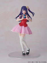 画像をギャラリービューアに読み込む, 【新品】 KADOKAWA PLASTIC MODEL SERIES 【推しの子】 アイ DX ver. 約156mm 色分け済みプラモデル(プラスチックモデル) 佐賀