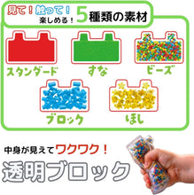 画像をギャラリービューアに読み込む, 【新品】 ジェリーブロックス (Jelly Blox) ベーシック 20ピース 新感覚! やわらかブロック 佐賀/