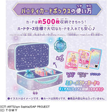 画像をギャラリービューアに読み込む, 【新品】 おねがいアイプリ おねがいアイプリ バニティカードボックス 佐賀